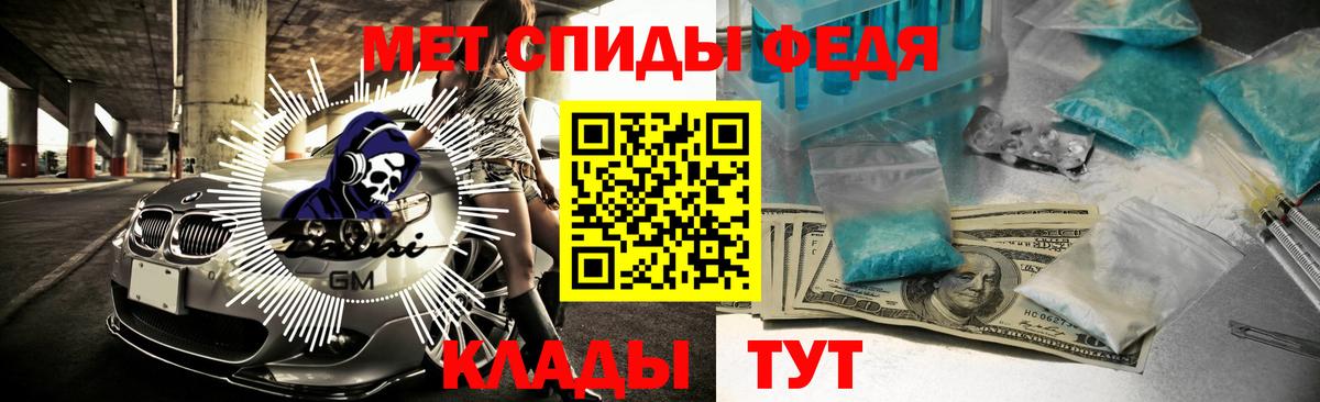 Amphetamine 98% Тольятти