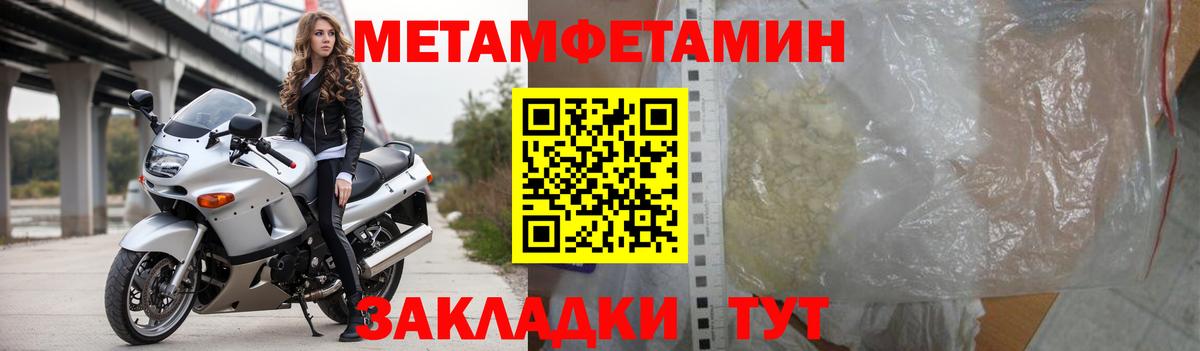 АМФЕТАМИН  АМФЕТАМИН VHQ  Вход с VPN  Амфетамин  Тольятти 
