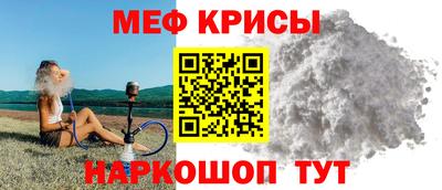 спайс Наро-Фоминск