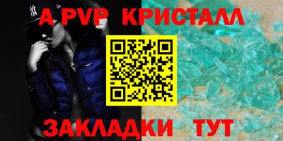 соль курить ск Нарткала