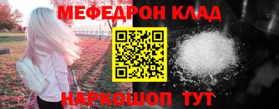 спайс Наро-Фоминск