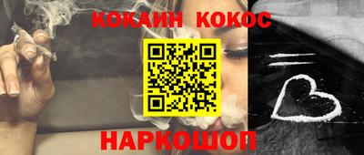 соль курить ск Нарткала