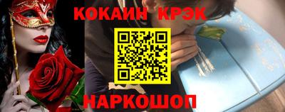 соль курить ск Нарткала
