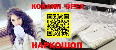 прущий лед Нальчик