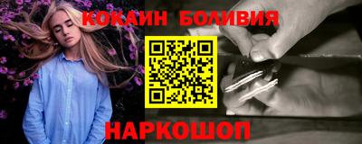 соль курить ск Нарткала