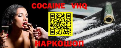 соль курить ск Нарткала