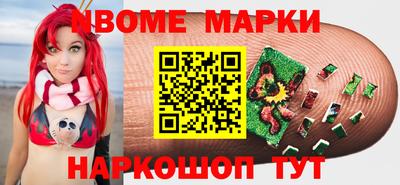 соль курить ск Нарткала
