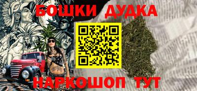 спайс Наро-Фоминск