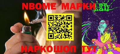 прущий лед Нальчик