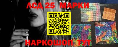 спайс Наро-Фоминск