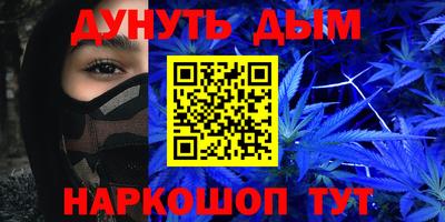 прущий лед Нальчик