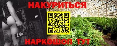 прущий лед Нальчик
