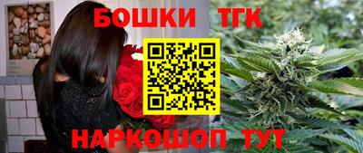 спайс Наро-Фоминск