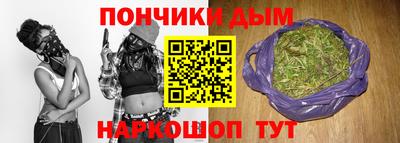 соль курить ск Нарткала