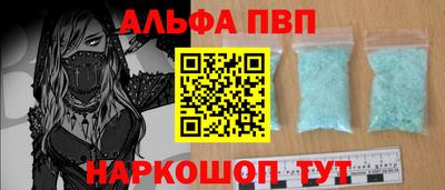 прущий лед Нальчик