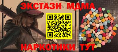 спайс Наро-Фоминск