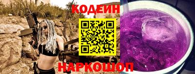 прущий лед Нальчик