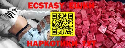 спайс Наро-Фоминск