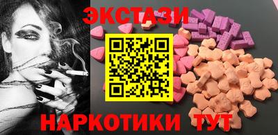 спайс Наро-Фоминск