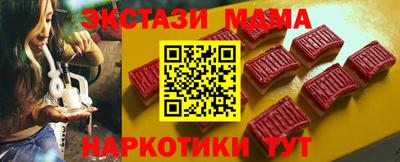 прущий лед Нальчик