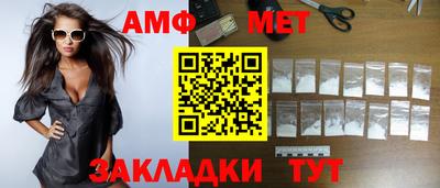 соль курить ск Нарткала