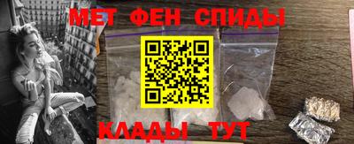 прущий лед Нальчик