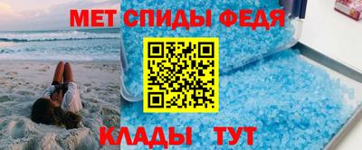 прущий лед Нальчик