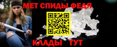 прущий лед Нальчик