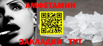 прущий лед Нальчик