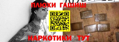 соль курить ск Нарткала