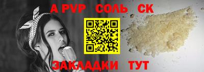 соль курить ск Нарткала