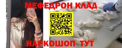 спайс Наро-Фоминск