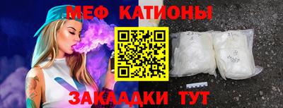 спайс Наро-Фоминск