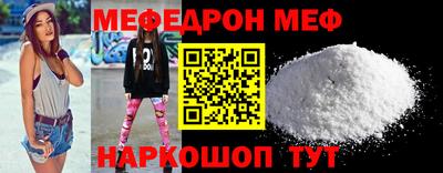 прущий лед Нальчик
