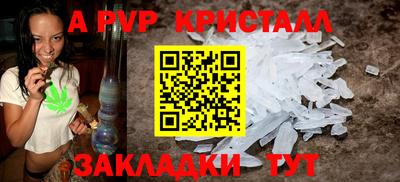 соль курить ск Нарткала