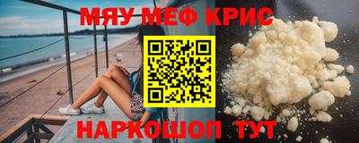 прущий лед Нальчик
