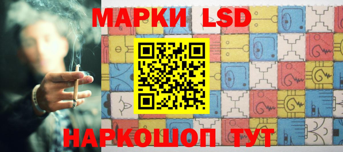 Тольятти  ЛСД экстази ecstasy  ЛСД экстази  Вход с VPN  ЛСД экстази кислота 