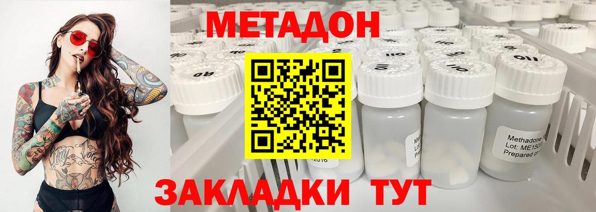 Магазин наркотиков  МЕФ   Тольятти  Вход с VPN  КОКАИН  ГАШИШ  Канабис 