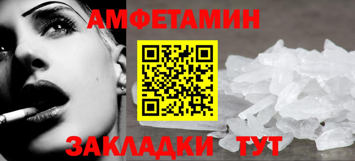 Первитин Декстрометамфетамин 99.9%  Вход с VPN  Тольятти  Первитин Декстрометамфетамин 99.9% 