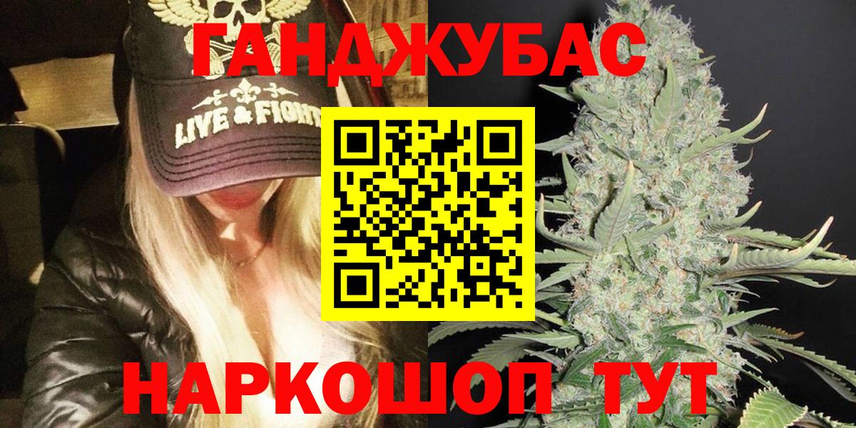 Марихуана Ganja  Конопля планчик  Тольятти  Бошки Шишки планчик  Вход с VPN 